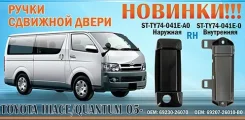 �������� Mazda B2500/BT50/Proceed Marvie 96*99/FORD Ranger 2.5D/2.5TD/ ����