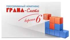 ����������� ����, ���� ��-2, ��-3 ����