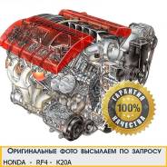 Двигатель в сборе. Honda: Civic Type R, Civic, Stream, Accord, CR-V, Stepwgn, Edix, Integra, FR-V Двигатель K20A. Под заказ