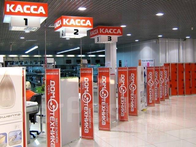 График домотехника. Касса указатель. Вывеска касса в кинотеатре. Касса надпись. Домотехника Партизанск.