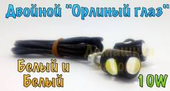 Ходовые огни. Honda Zest