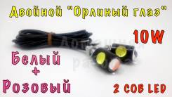 Ходовые огни.