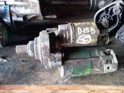 Стартер. Honda: Civic Shuttle, CR-X del Sol, Capa, Civic Ferio, CR-X Delsol, CR-X, Integra SJ, Partner, Domani, Concerto, Civic Двигатель D15B