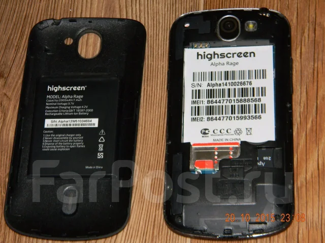 Highscreen Alpha Rage ����