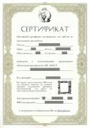 Чип-тюнинг ЭБУ двигателей (прошивки "Адакт") в Кемерово