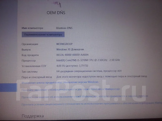Samsung 300E5C. ���� 300���, WiFi: 1, Bluetooth: 1 ����