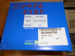 ����� 25100-42700,2510042700 D4BH Terracan, Starex, Porter 2510042700 ����