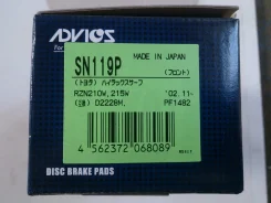 SN119P ��������� ������� Advics 4605A472, 4605A481, 04465-04070, 04465-0K090, 04465-60270 ����