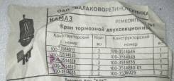КамАЗ 5320. Камаз 5320 ГАЗ ГАЗ