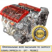 Двигатель в сборе. Subaru Impreza XV. Под заказ