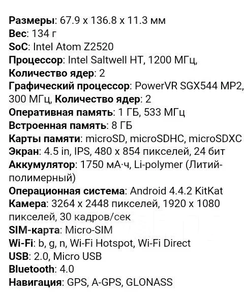 Asus ZenFone 4 ����