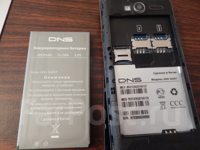 DNS S4507. �/� ����