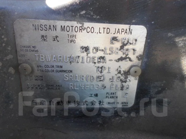 Nissan Avenir Salut. 10, CR18 ����