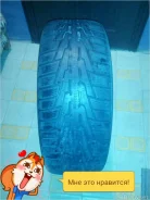 Nokian W+. �����������, 40�%, 4 ��. ��� �����