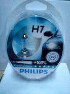 Света (2 шт.) X-treme VISION PLUS PHILIPS 12972 XV+ 12v (H7) (55) PX26d +130%