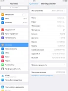 Apple iPad 4 ����