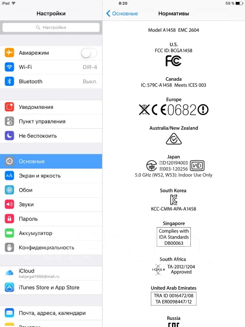 Apple iPad 4 ����