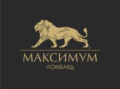 Займы.