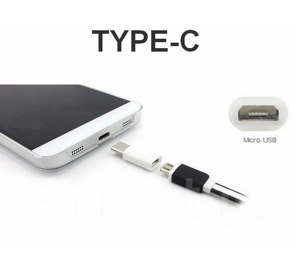  USB 3.1 Type-C - micro USB, новый, в наличии. Цена: 300₽ во .