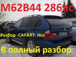 BMW X5. E53, M62B44