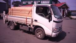 Услуги Грузовика 1.5т 4wd (аппарель)