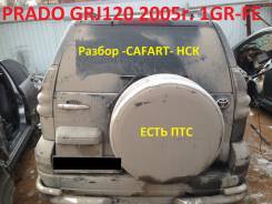 Toyota Land Cruiser Prado. GRJ120, 1GRFE