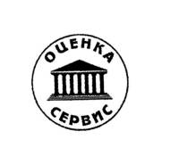 Независимая оценочная компания. Автоэкспертиза.