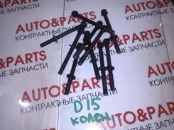Болт коленвала. Honda: Mobilio Spike, Civic Aerodeck, City, Civic Shuttle, Mobilio, Ballade, Partner, Civic CRX, CR-X, Life, Concerto, Zest, Insight...