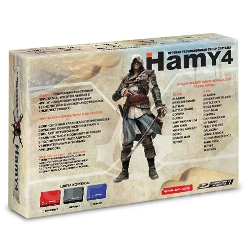 Hamy ����
