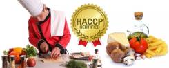 Сертификация пищевой промышленности по стандарту Хассп