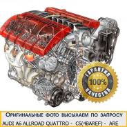 Двигатель в сборе. Audi Quattro Audi A6 allroad quattro. Под заказ