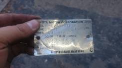 Двигатель в сборе. Toyota: Corona Premio, Gaia, Carina ED, Lite Ace, Corona, RAV4, Celica, MR2, Lite Ace Noah, Carina II, Carina, Crown, Picnic, Vista...
