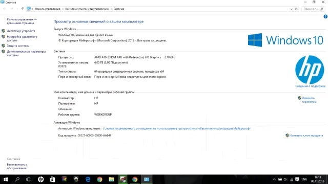 HP Pavilion 15. 15.6", 2,1����, ��� 6 ��, ���� 750���, WiFi: 1, Bluetooth: 1, ����������� �� 5��. ����