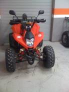 Armada ATV 150. исправен, есть птс, без пробега