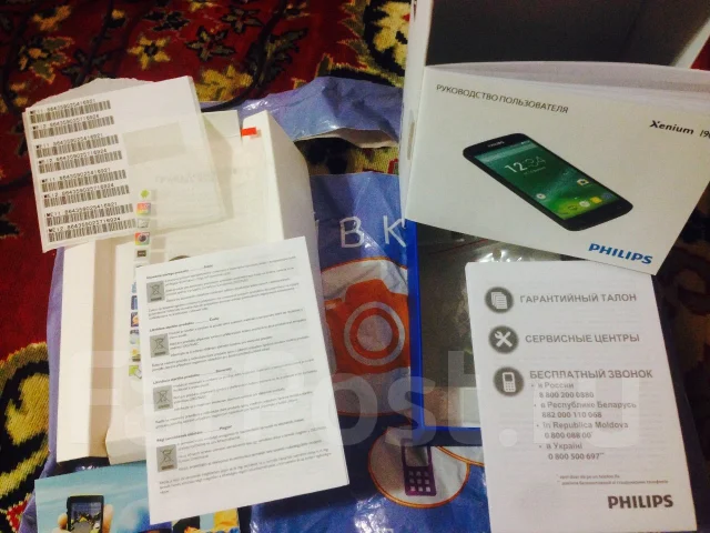 Philips Xenium I908 ����