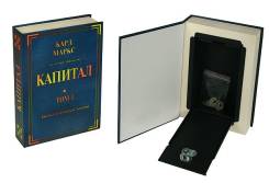 Книги-сейфы.