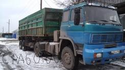 Лиаз. Зерновоз тягач с Работой, 25 000 кг., 4x2