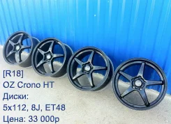 OZ Racing Crono HT. 8.0x18", 5x112, ET48 ����