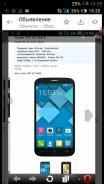 Alcatel OneTouch Pop C9. �����