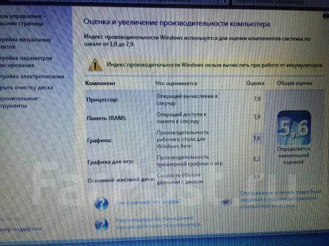 Asus K43E-VX349V. 2,4����, ��� 4 ��, ���� 500���, WiFi: 1, Bluetooth: 1, ����������� �� 4��. ����