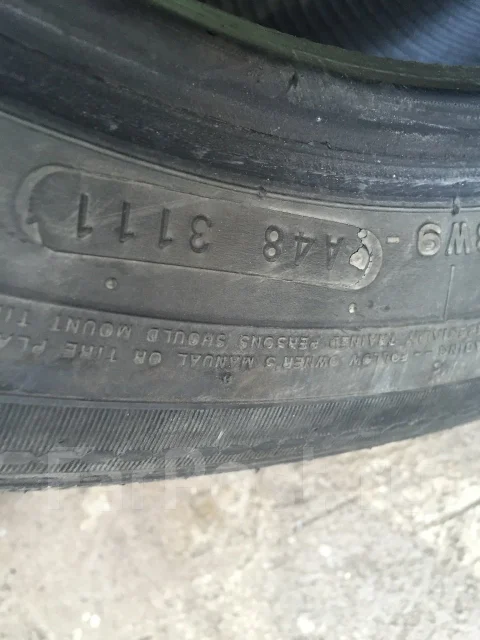 Nankang S-900. �����������, 2011 ���, �/�, ����� 30 % ����