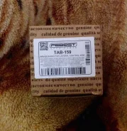 ���������� ������� ����������� ������ TAB-159, � ������� 2 �� TAB-159 ����