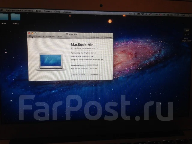 Apple MacBook Air 11 2011 Mid. ��� 4 ��, ���� 120���, WiFi: 1, Bluetooth: 1, ����������� �� 12��. ����