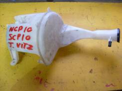 Бачок стеклоомывателя. Toyota Vitz, SCP13, NCP131, NCP10, NCP13, SCP10