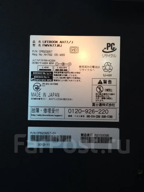 Fujitsu LifeBook. 15.6", 2,2����, ��� 8 ��, ���� 500���, WiFi: 1, Bluetooth: 1, ����������� �� 6��. ����