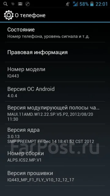 Fly IQ443 Trend. �/� ����