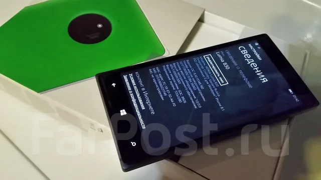 Nokia Lumia 830 ����