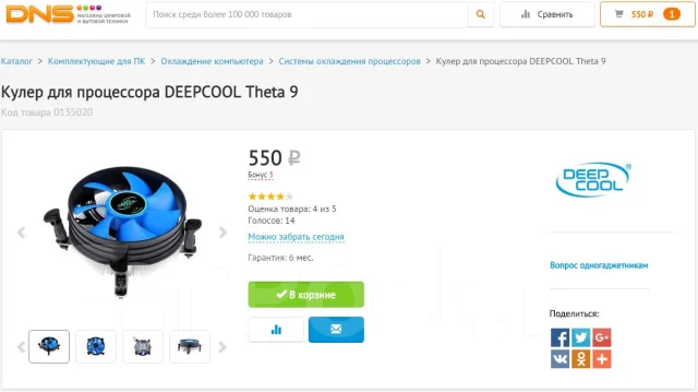 Intel Celeron G1610 ����