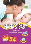 Mama's baby. 15+ кг 54 шт