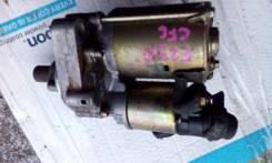 Стартер. Honda Accord, CF6 Двигатель F23A